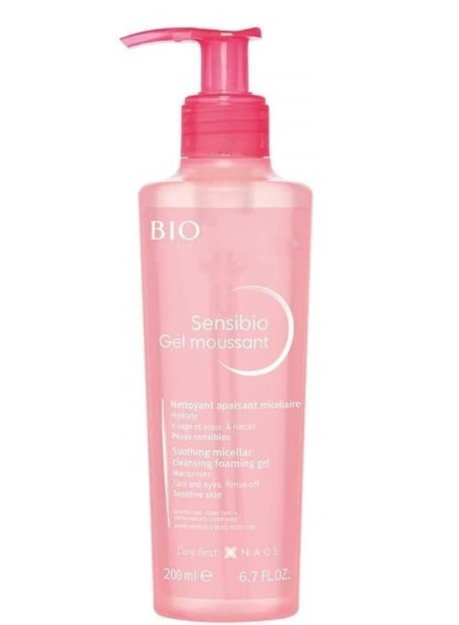 بيو جل رغوي منظف ميسيلار مهدئ من سينسيبيو للبشرة الحساسة - 200 مل - Image 1