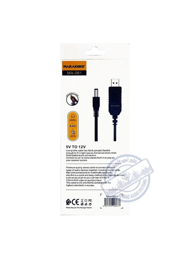 ماراكوكو كابل MARAKOKO MA-081 USB إلى قابس طاقة دائري 3.5 ملم بجهد 7.5 إلى 12 فولت، كابل توصيل للأجهزة الصوتية المتوافقة والسيارة والسماعات، كابل طاقة USB، وصلة 3.5 ملم، كابل مكبر صوت وملحقات صوت كابل MARAKOKO MA-081 USB إلى قابس طاقة دائري 3.5 ملم بجهد 7.5 إلى 12 فولت، كابل توصيل للأجهزة الصوتية المتوافقة والسيارة والسماعات، كابل طاقة USB، وصلة 3.5 ملم، كابل مكبر صوت وملحقات صوت - Image 2