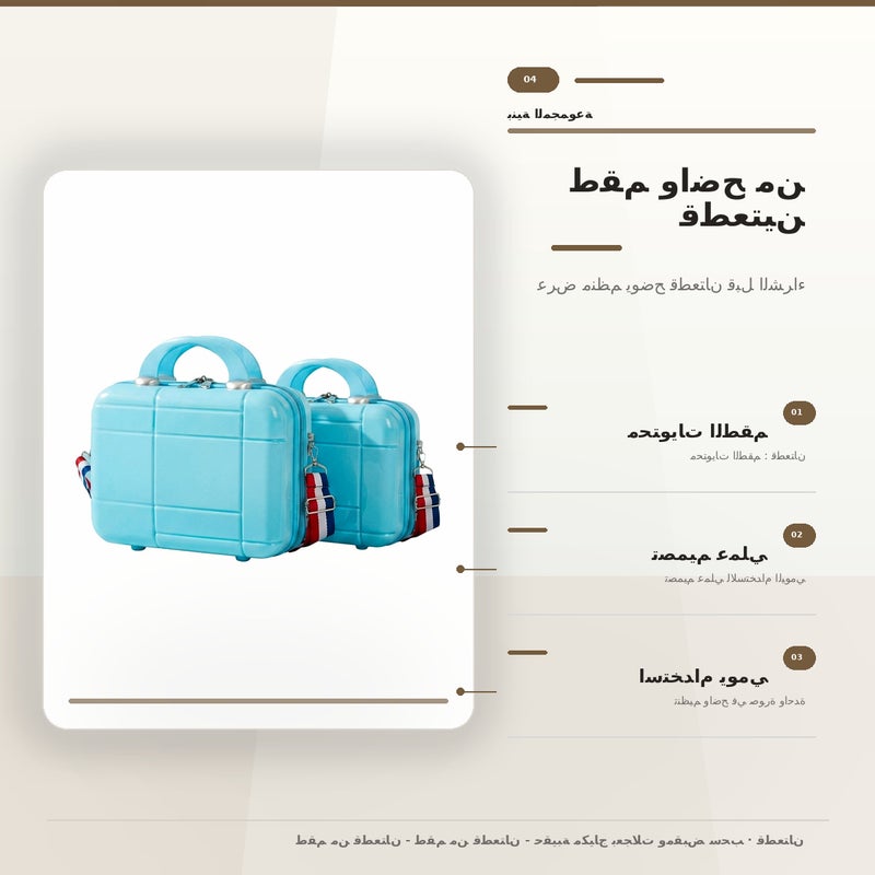 عبوة من 2 حقيبة مستحضرات تجميل بمقبض حمل وتنظيم عملي ومناسبة لـ المكياج وأدوات التجميل والتخزين اليومي أثناء السفر باللون أزرق مع مقبض - Image 4