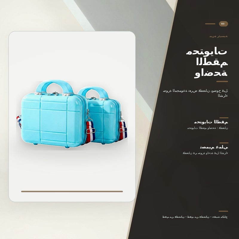 عبوة من 2 حقيبة مستحضرات تجميل بمقبض حمل وتنظيم عملي ومناسبة لـ المكياج وأدوات التجميل والتخزين اليومي أثناء السفر باللون أزرق مع مقبض - Image 3
