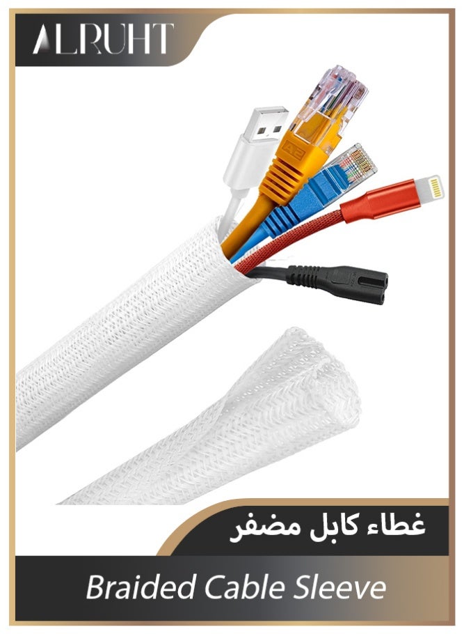 Alruht Self-Winding Cable Sleeve, Braided Polyester Expandable Cable Management Sleeve for Wire Organization and Protection in Home Office, 3M 16mm, White
