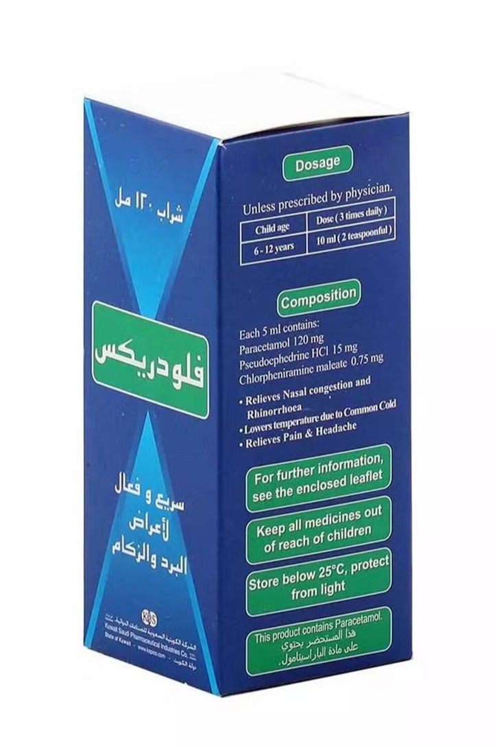 فلودريكس شراب فعال وسريع لتخفيف أعراض البرد والإنفلونزا 120 مل - Image 2