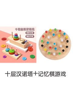 Kids Hanoi Tower Puzzle Educational Toy Ten-story Tower of Hanoi (with storage box memory chess
