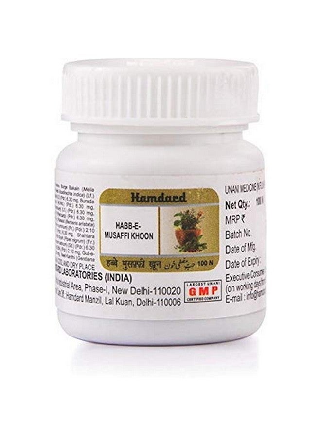 Hamdard حمدرد حبوب مصفى الدم عبوة من 4