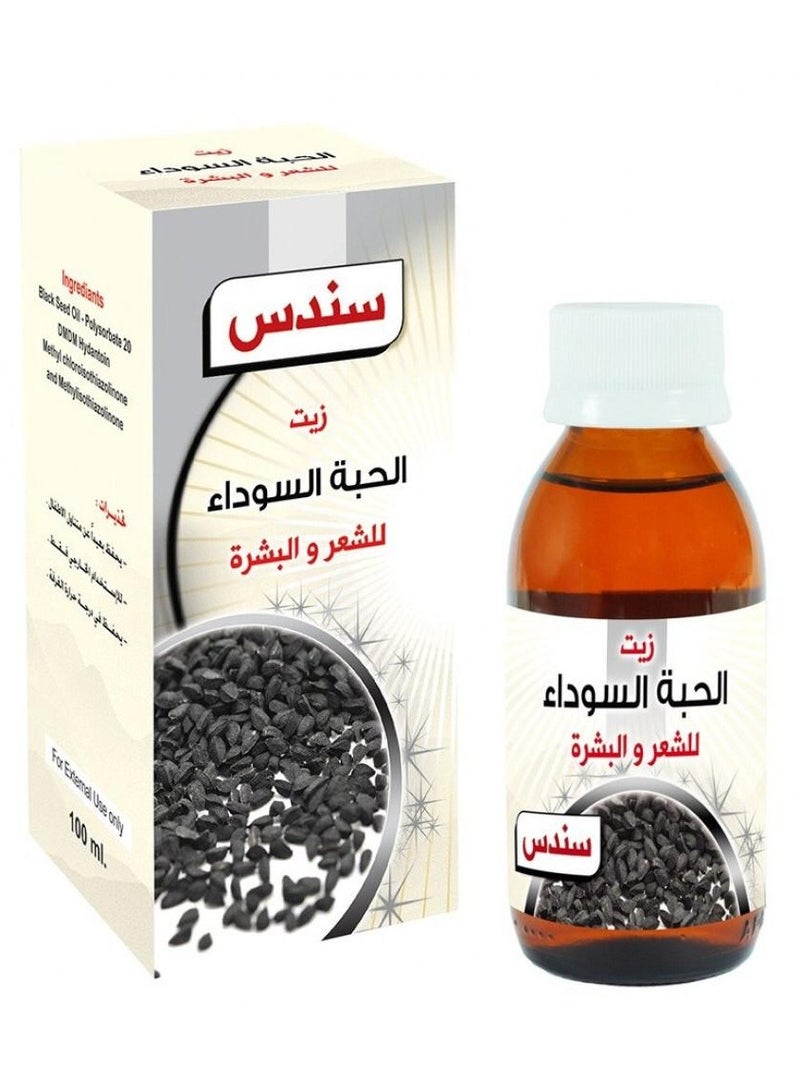 sondos Oil Black Seed For Hair and Skin100 ML - Image 1