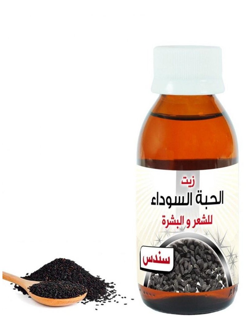 sondos Oil Black Seed For Hair and Skin100 ML - Image 2