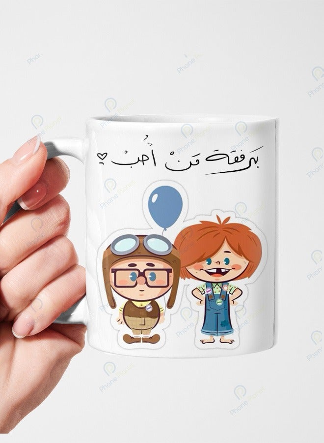 With the one I love printed mug ceramic mug with multi colored handle