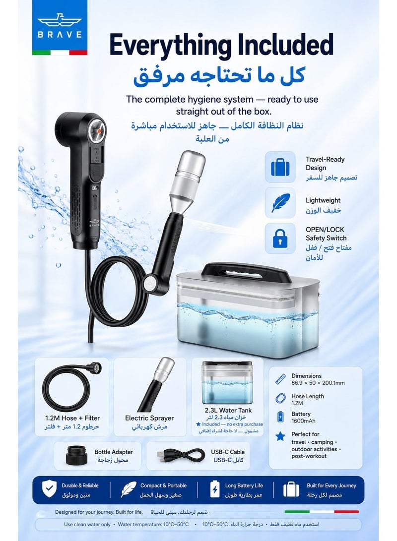 Brave Electric Portable Bidet 2.3L Water Tank, Rechargeable Travel Shattaf Shower Sprayer, Camping Bidet Almusafir, High Pressure Personal Hygiene Washer with Smart LED Display, 2-Speed Water Flow Control, 1.2M Flexible Hose, IPX6 Waterproof Design, 60-100 Minutes Battery Life, Compact Lightweight Portable Shattaf for Camping, Hiking, Outdoor Travel & Personal Care - Image 1