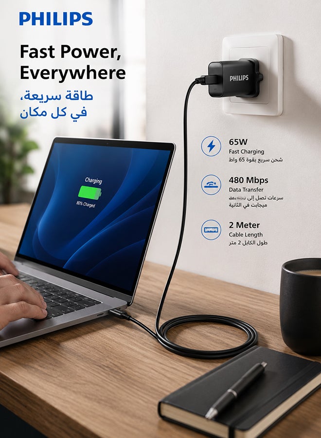 Philips 30W GaN Fast Wall Charger with 65W USB-C to USB-C Braided Cable, 1m, High-Speed Power Delivery for Smartphones, Tablets & Laptops – Black - Image 4