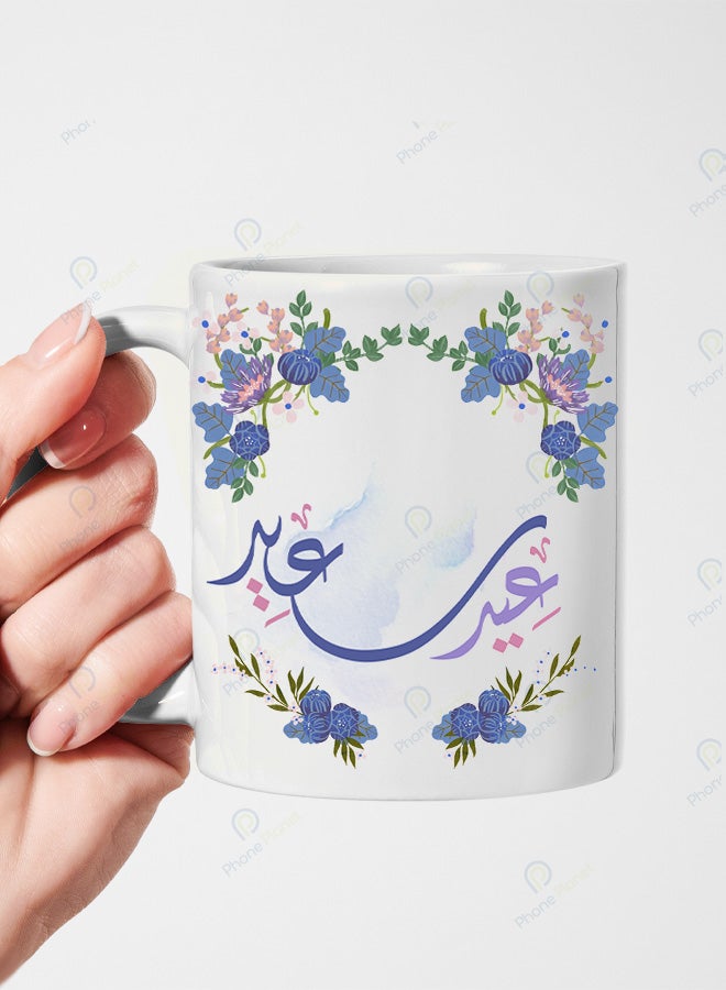 Ceramic mug with a handle and printed with the phrase Happy Eid