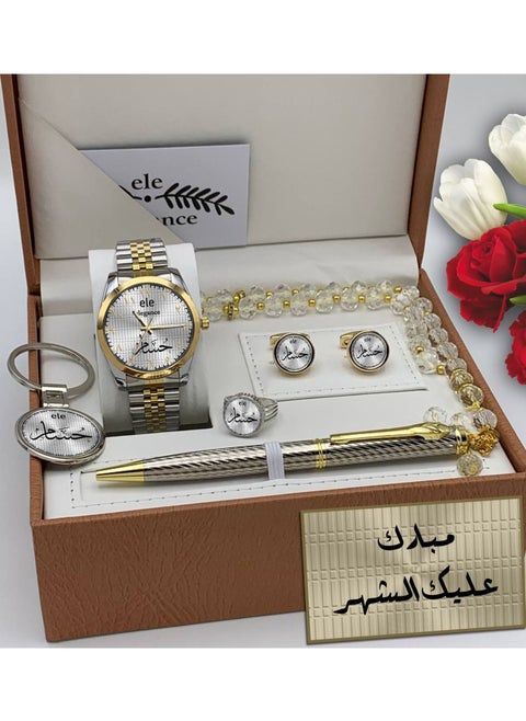 Men's watch set in the name of Hossam