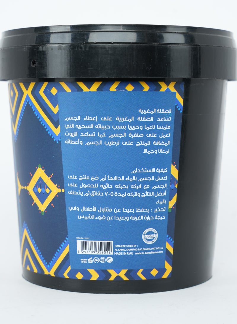 Jardin Flamingo Moroccan Sokla 600g - Neela Blue - Image 4