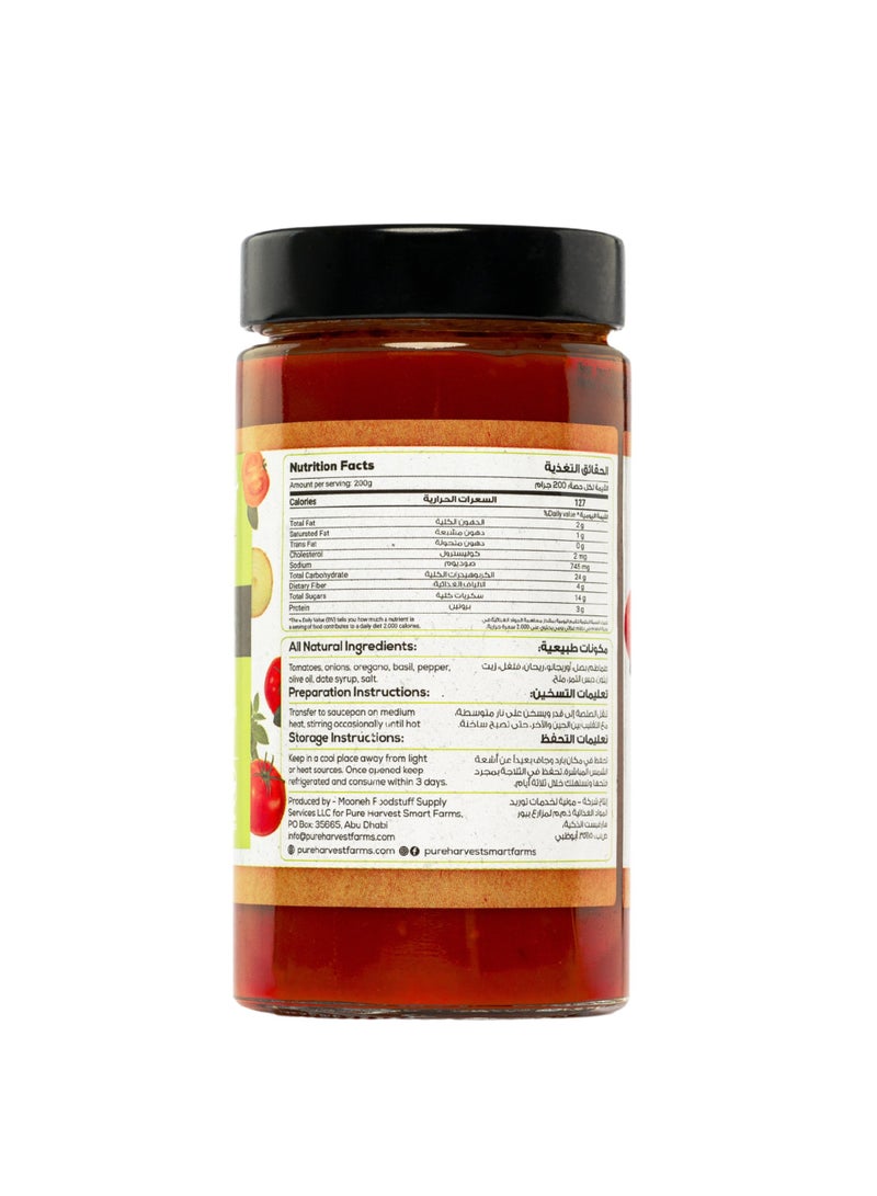 Pure Harvest Marinara Sauce 450g  - Image 3