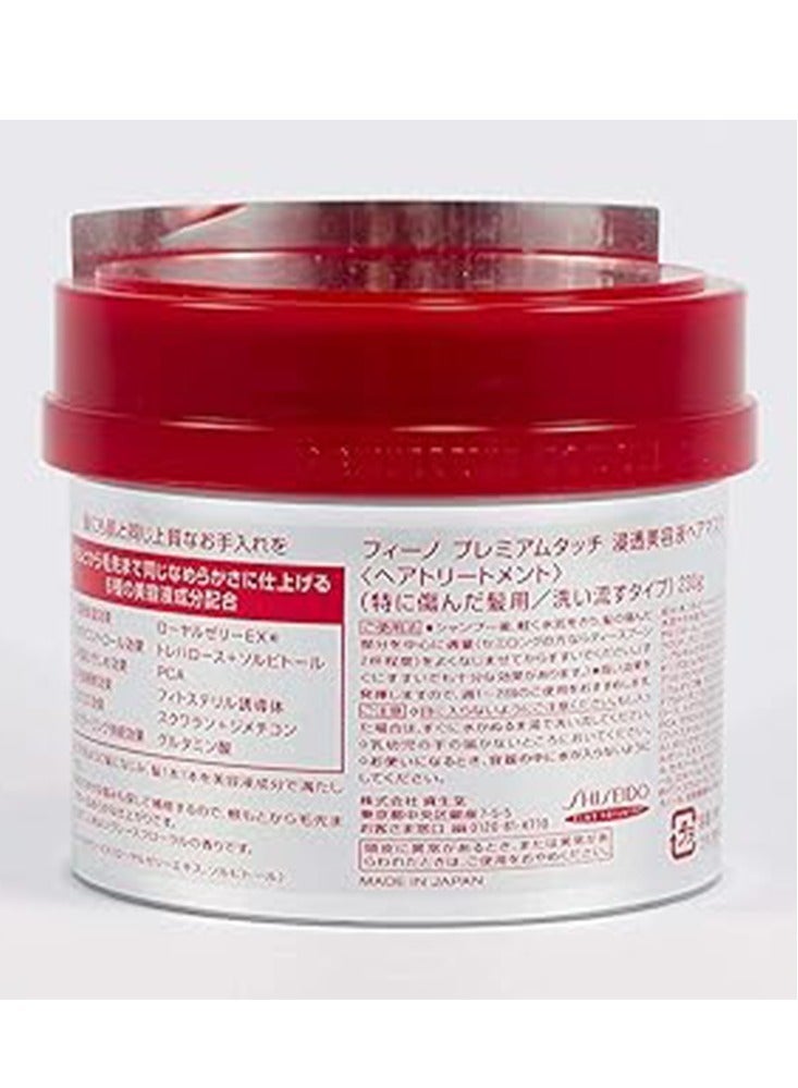 Fino Premium Touch Hair Treatment Mask 230g Pack Of 2 - Image 3