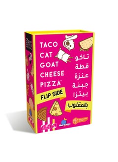 Blue Orange Games Taco Cat Goat Cheese Pizza (Flip Side)  - Image 1