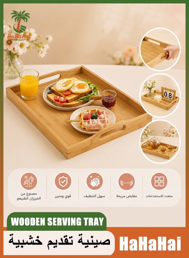 HaHaHai Wooden Serving Tray With Handles, Rectangular Bamboo Food Trays for Eating Breakfast Dinner, Wooden Tray for Serving Tea Coffee Snack (38 X 25 X 5 CM) - Image 1