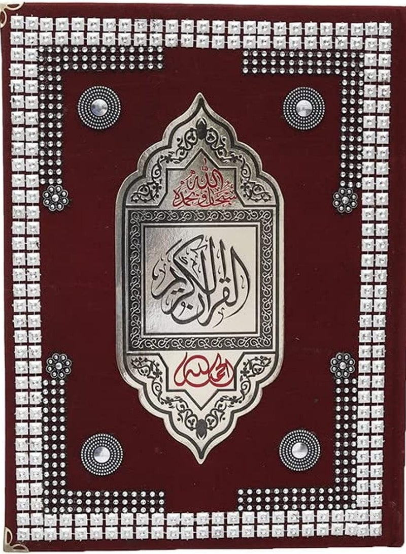 Quran Large Size Velvet Cover Embroidered Red