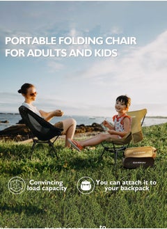 Portable Camping Chair, Ultra-Compact and Lightweight Folding Chair for Camping, Beach, Picnic, Lawn Concerts, Hiking, Backpacking, Adjustable Height (Beige) - pzsku/Z69CE81ADB529752E0FB5Z/45/_/1739424642/e0f16c1e-5b5d-410d-82c1-4ab42d1266c7