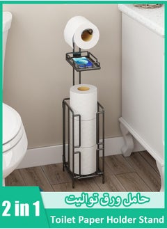 Toilet Paper Holder Stand, FreeStanding Toilet Paper Holder, 304 Stainless Steel Bathroom Tissue Dispenser Toilet Roll Holder with Top Shelf Storage Reserve Tray, Storage ShelfWeighted Base