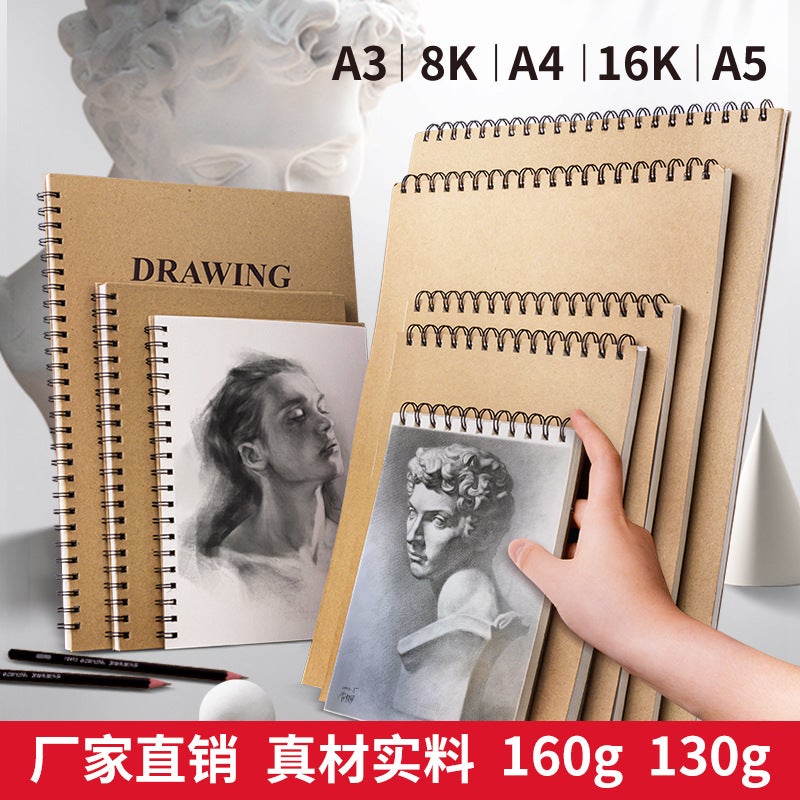 8K Sketchbook A4 Student Portable Painting Picture Book 16K Kraft Paper Sketchbook - Image 2