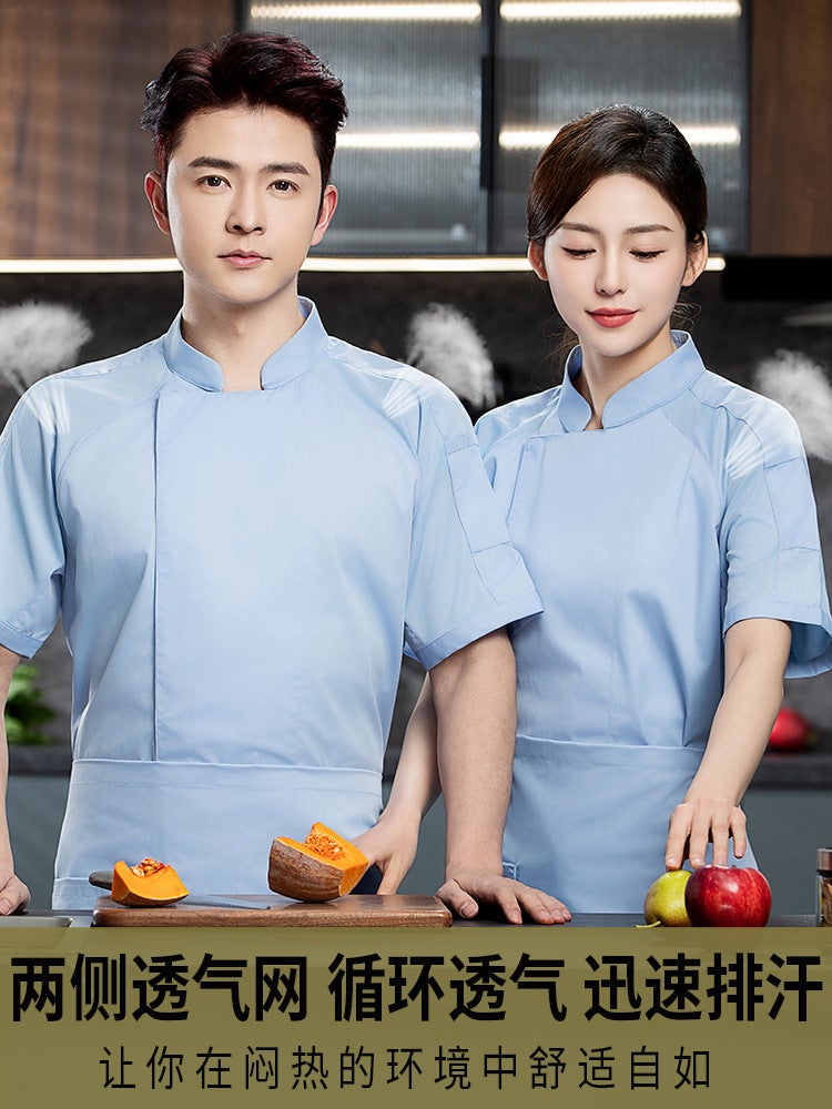 Xiaoqing New Sky Blue Polyester Cotton Shoulder Sleeve Breathable Net Chef Work Clothes Short Sleeve Summer Dining Kitchen For Men And Women - Image 3