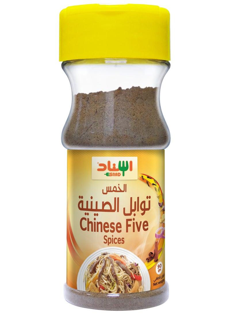اسناد التوابل الخمسة الصينية - Image 1