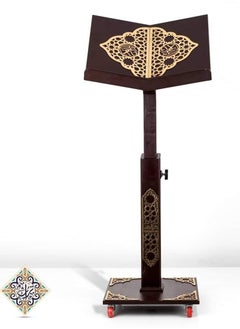 ماركة غير محددة حامل المصحف الشريف خشب  - Image 2