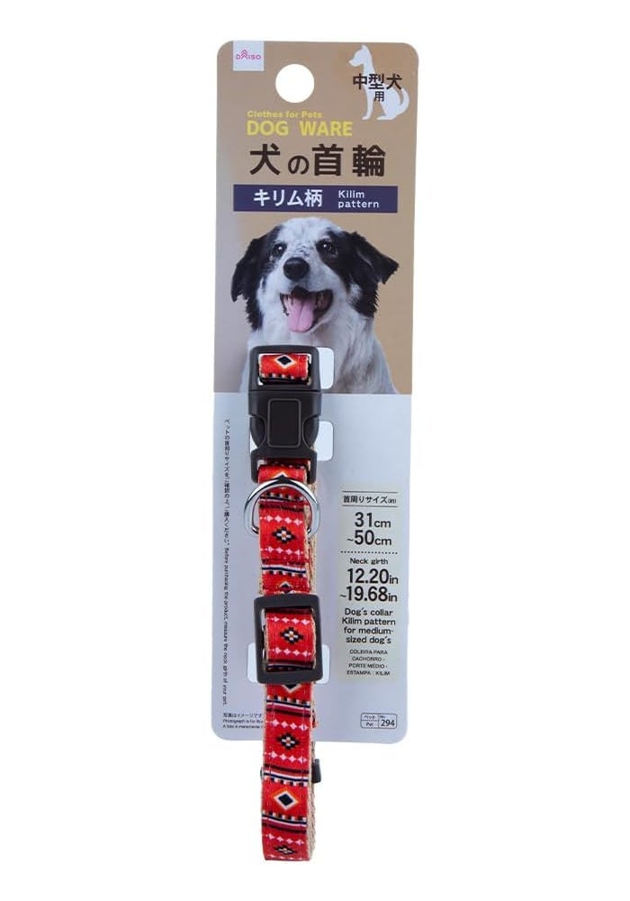 Daiso Dog Collar with Kilim Pattern for Medium Dogs - Red Adjustable Soft Nylon Pet Collar - Image 1