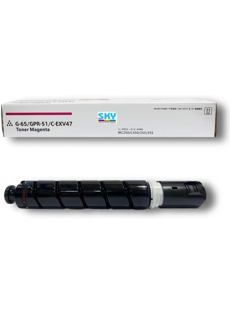 SKY Magenta CEXV47 NPG-65 GPR-51 Compatible Toner Cartridge  for ImageRUNNER Advance C250 C350 C255iF C355iF C350iF C250iF - Image 1