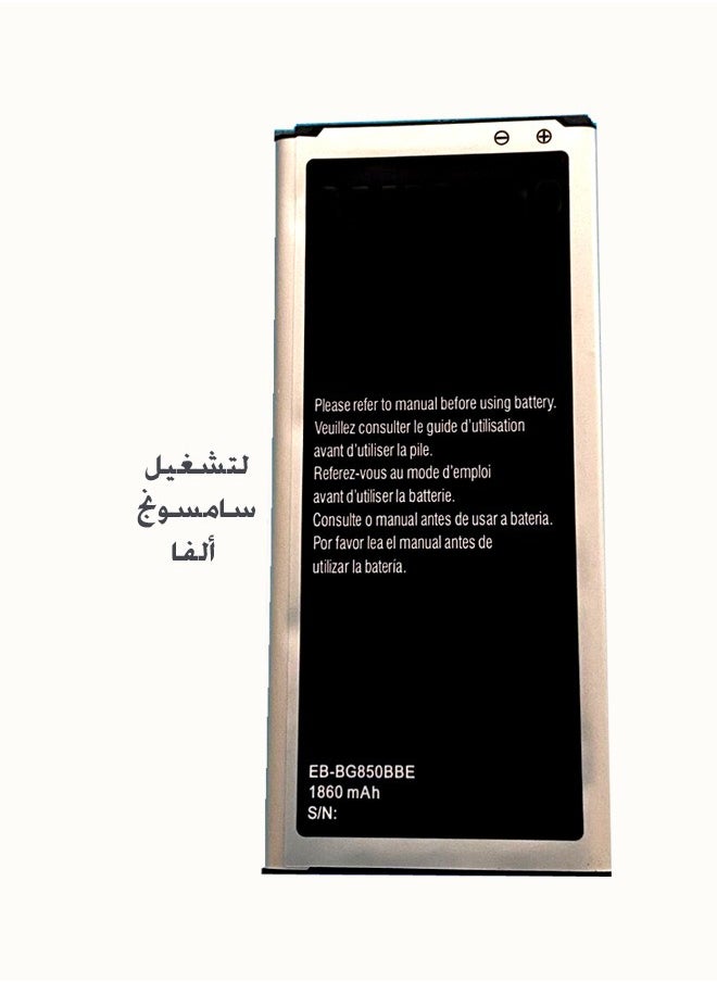 ماركة غير محددة - بطارية لتشغيل سامسونج ألفا - Image 1
