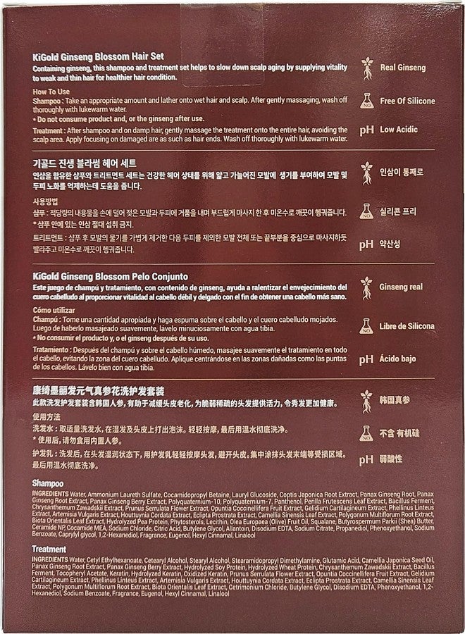 DAENG GI MEO RI داينغ جي ميو ري - مجموعة شعر كاي جولد جينسنغ بلوسوم، شامبو 13.5 أونصة سائلة/400 مل وعلاج 13.5 أونصة سائلة/400 مل - Image 4