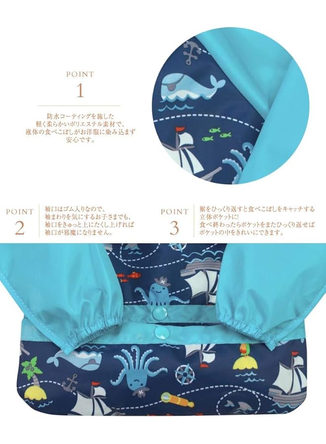 green sprouts Snap & Go Easy Wear Long Sleeve Bib Aqua Pirates 12 24M - Image 2