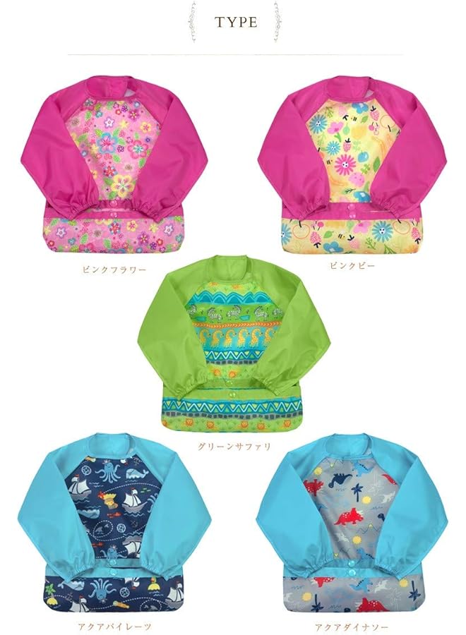green sprouts Snap & Go Easy Wear Long Sleeve Bib Aqua Pirates 12 24M - Image 3