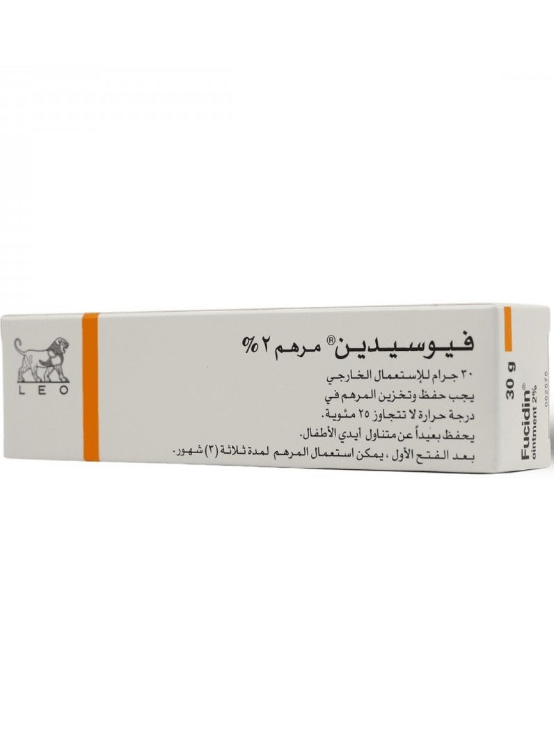 مرهم فيوسيدين لعلاج التهابات الجلد البكتيرية - 30 جرام.