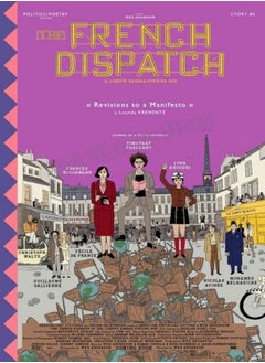 The French Dispatch Classic Wes Anderson Movie Poster Canvas  HD Printed Wall Art Pictures Living Room  Gift