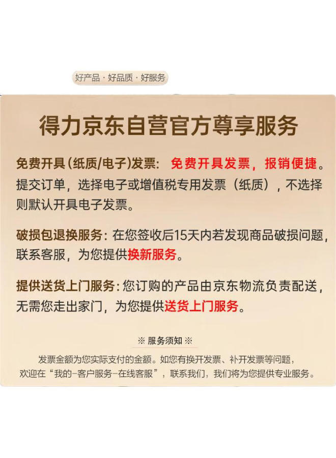 Deli Barcode Scanner, Wireless Scanning Gun, Pharmaceutical Traceability Logistics Query Express Delivery Product Inventory Spare Parts Warehouse Barcode Scanner, 1D Barcode Bluetooth Connection 14881B - Image 2