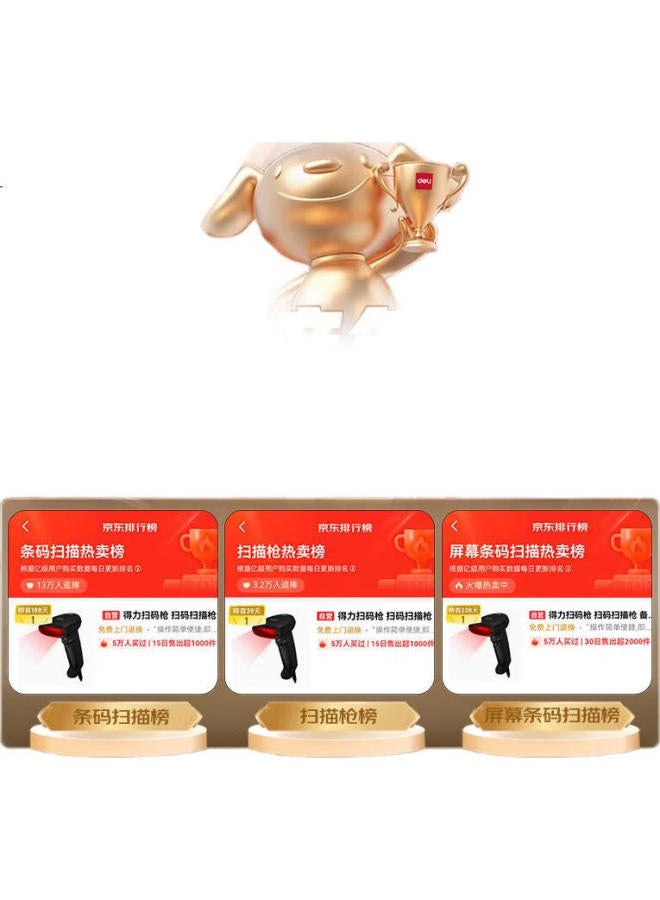 Deli Barcode Scanner, Wireless Scanning Gun, Pharmaceutical Traceability Logistics Query Express Delivery Product Inventory Spare Parts Warehouse Barcode Scanner, 1D Barcode Bluetooth Connection 14881B - Image 3