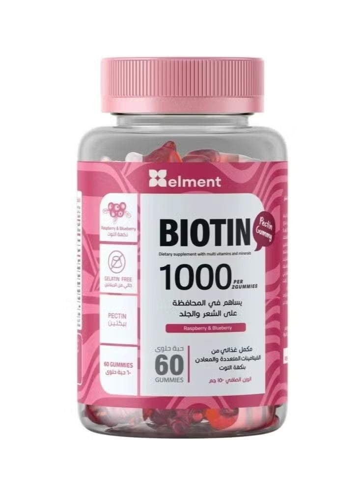 Element Vitamin for Hair, Skin and Nails, 60 Tablets - Image 1