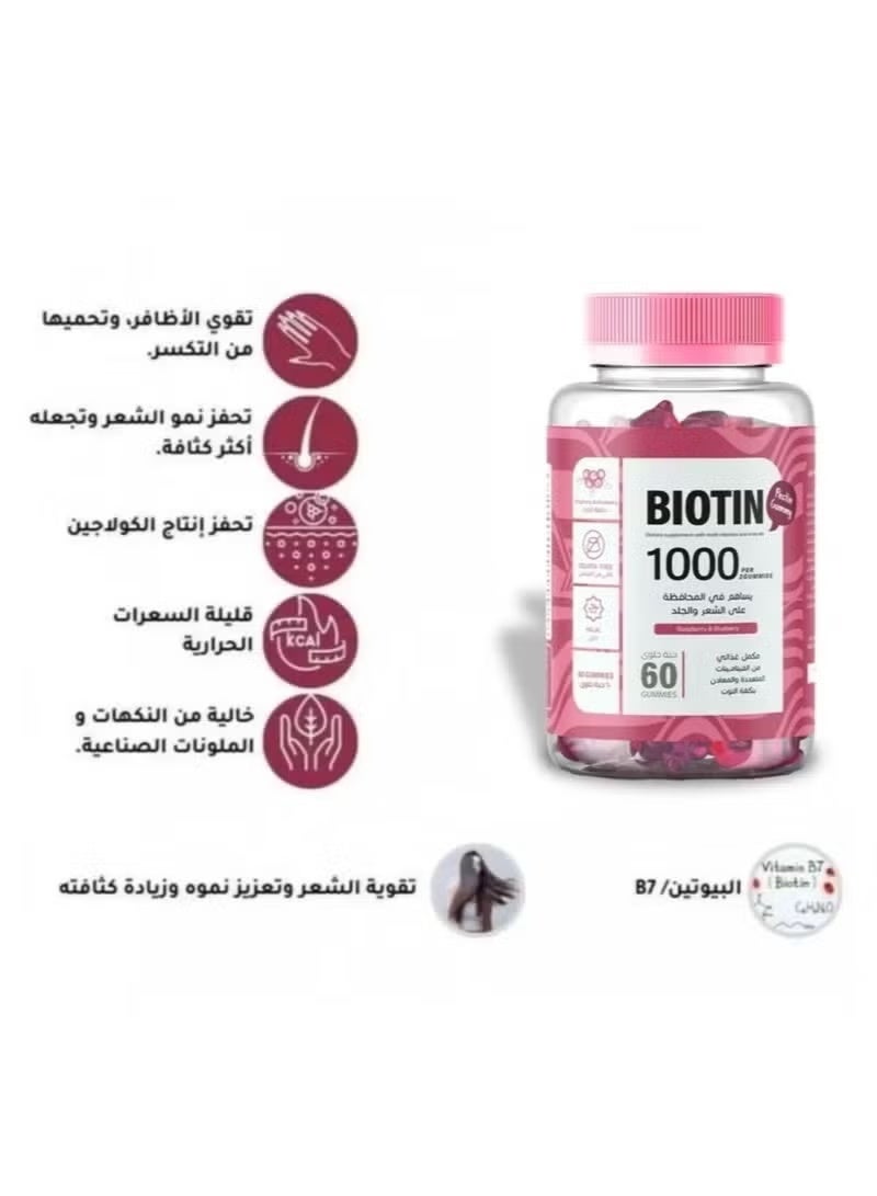 Element Vitamin for Hair, Skin and Nails, 60 Tablets - Image 2