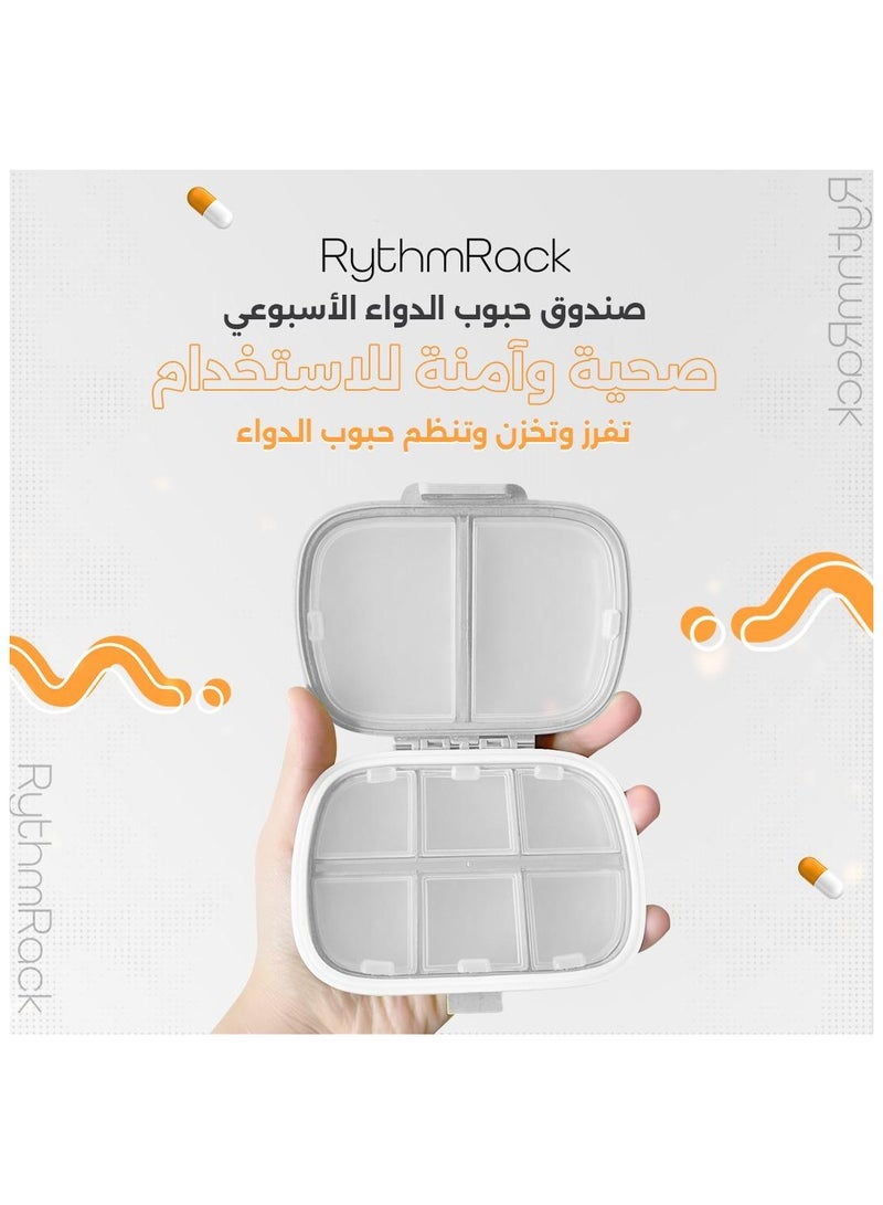 ريثم راك منظم الحبوب - Image 5