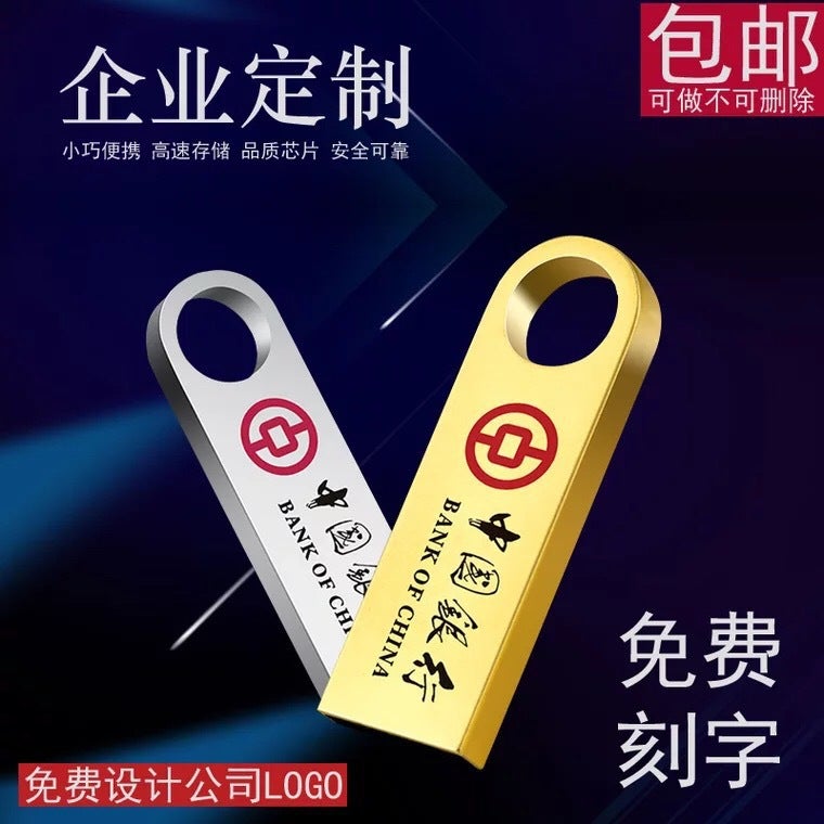 Gift Business 2.0 Metal Usb Flash Drive Creative Usb Flash Drive High-Speed Metal Texture Office Usb - Image 5