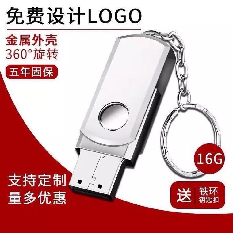 Gift Business 2.0 Metal Usb Flash Drive Creative Usb Flash Drive High-Speed Metal Texture Office Usb - Image 2