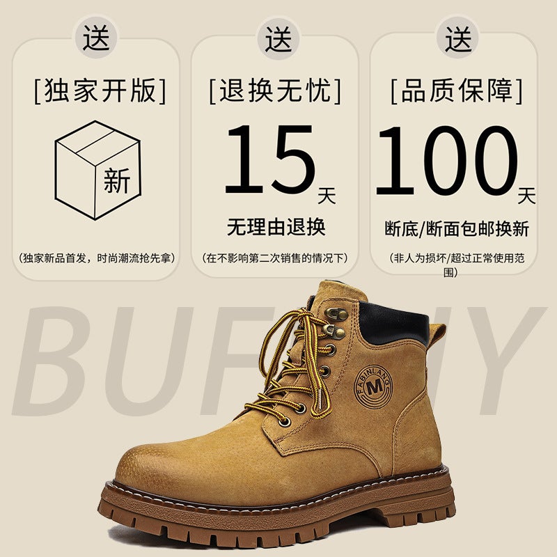 New Thick Bottom Height Increasing Casual Height Increasing Martin Boots Trendy Genuine Leather Autumn Fashion Trend Rhubarb Boots Retro Boots - Image 5