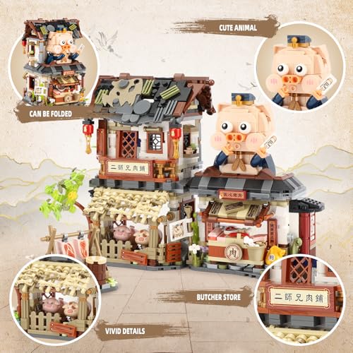 TOY PLAYER Chinese Street View Butcher Shop Mini Building Blocks MOC Creative Building Toys Model Set for Girls 612 Years Old 1105 PCS Simulation Architecture Construction Toy - Image 5