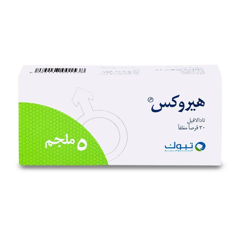 Herox Tablet 5 mg 30 Tablets - Image 1