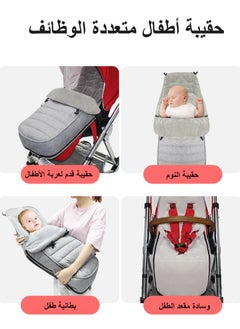 جوبل كيس نوم للأطفال 4 في 1، وسادة ولحاف لعربة الأطفال  - Image 2