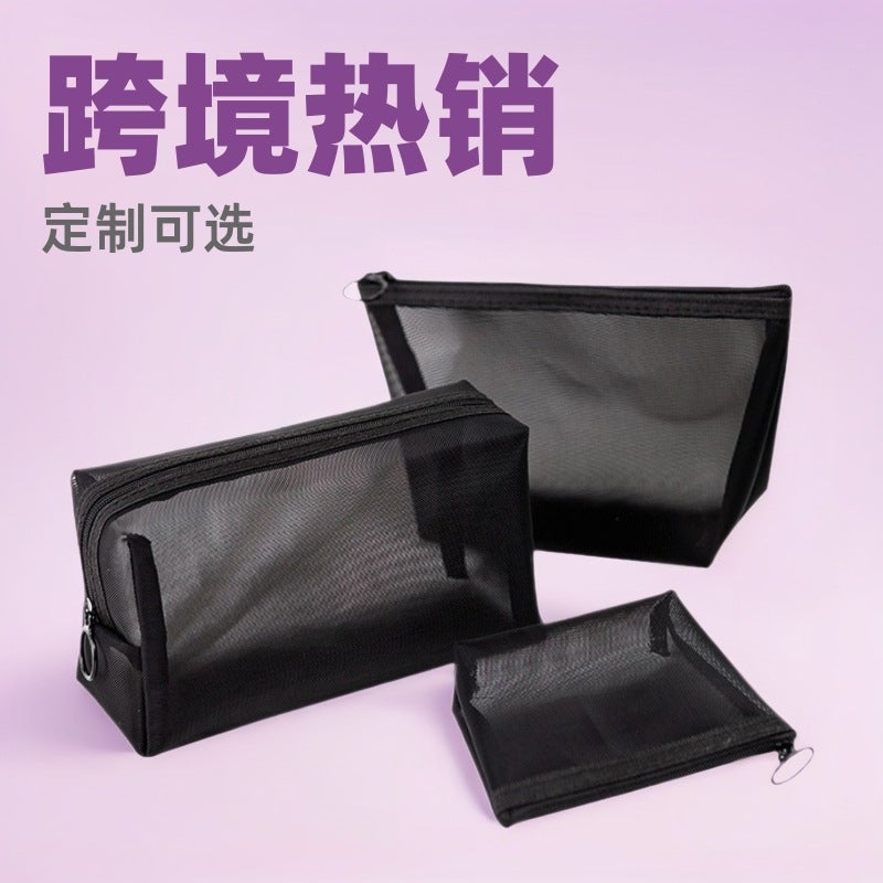 Nylon Mesh Cosmetic Bag Large Capacity Travel Cosmetic Storage Bag Niche Toiletry Storage Bag - Image 2