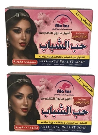 Two Pieces Of Anti Ance Beauty Soap