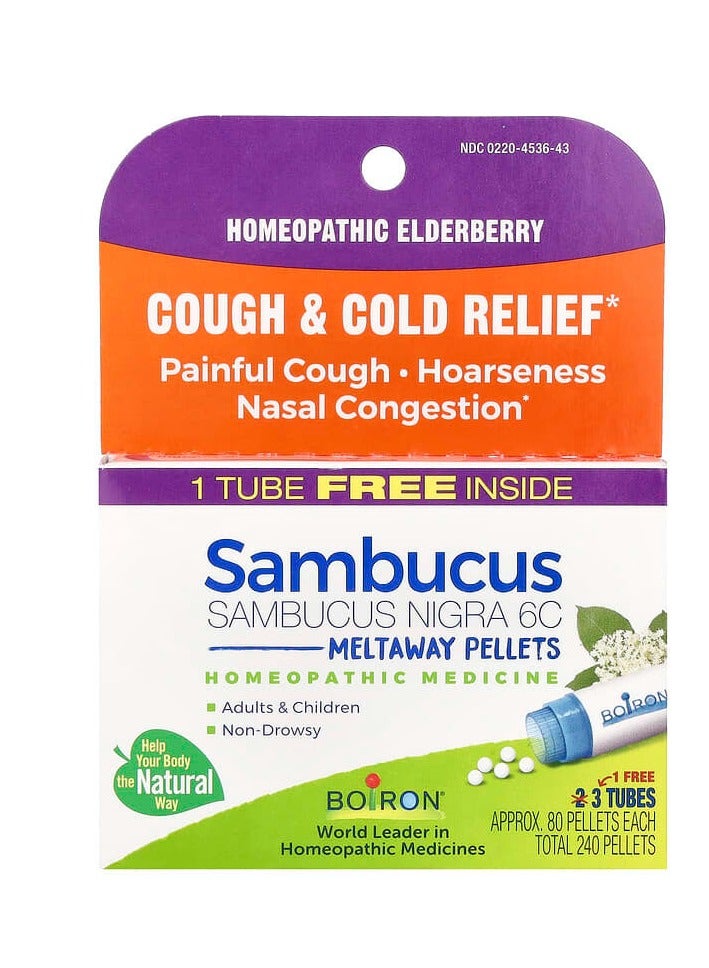 بويرون سامبوكوس، حبيبات ميلتواي، 6 سي، 3 أنابيب، كل منها يحتوي على 80 حبيبة تقريبًا