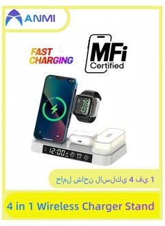 4 in 1 Wireless Charger  Stand Clock Stations For Apple Mobile Phone Wireless charging station 15/14/Air pods/iWatch (White)